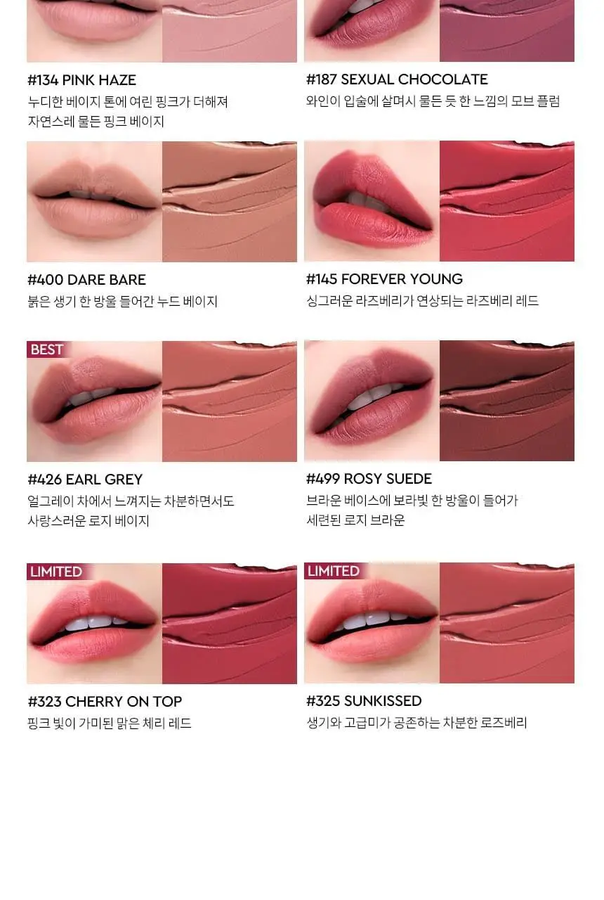 [NEW 컬러 출시] 헤라 센슈얼 파우더 매트 리퀴드 5g 상세페이지 18